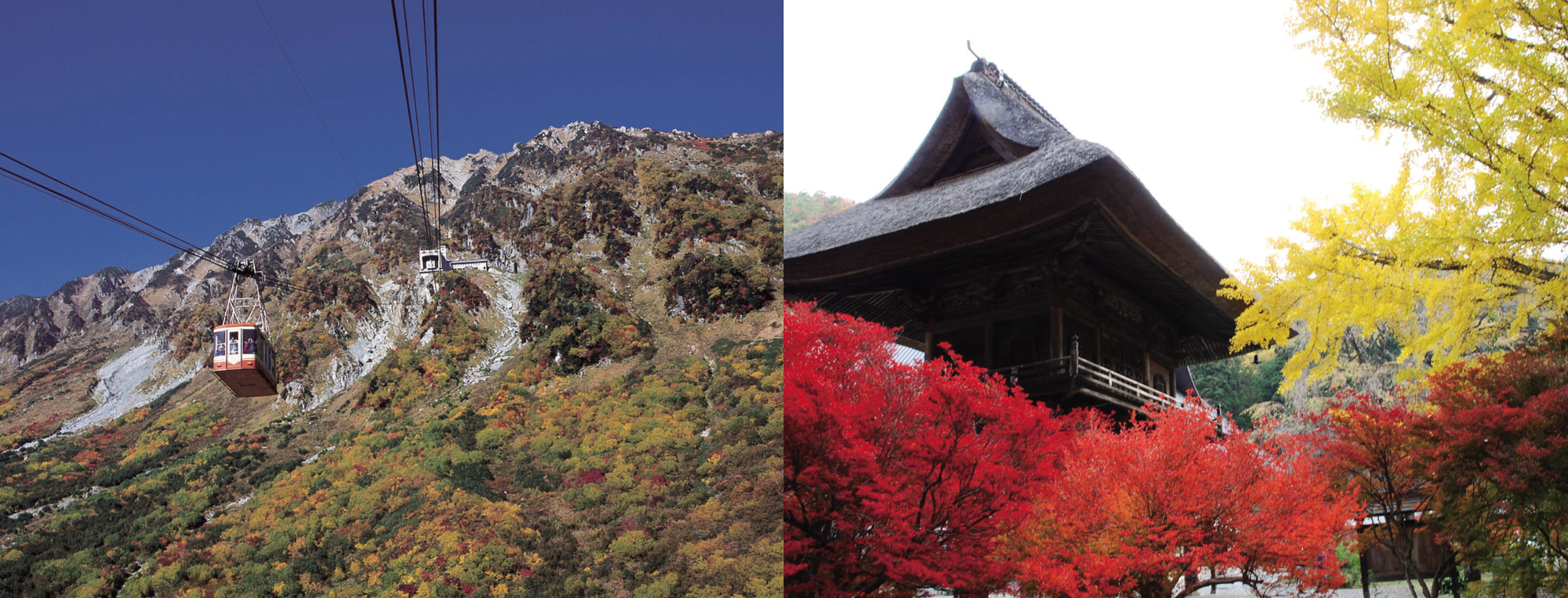 Kurobe Dam, the Alpine Route and more…A base from which to reach numerous sightseeing spots
