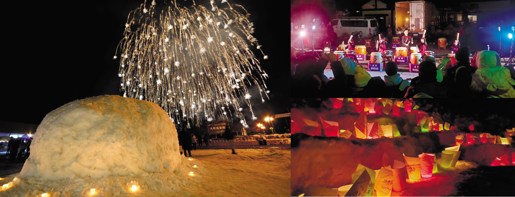  メッセージキャンドル、太鼓演奏、黒部観光ホテル前の川原から打ち上げ花火が上がる！2月毎週土曜日「第24回大町温泉郷夢花火と音の祭典」開催　