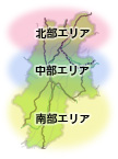 エリアガイド