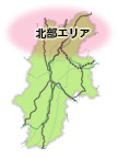 長野県北部エリア